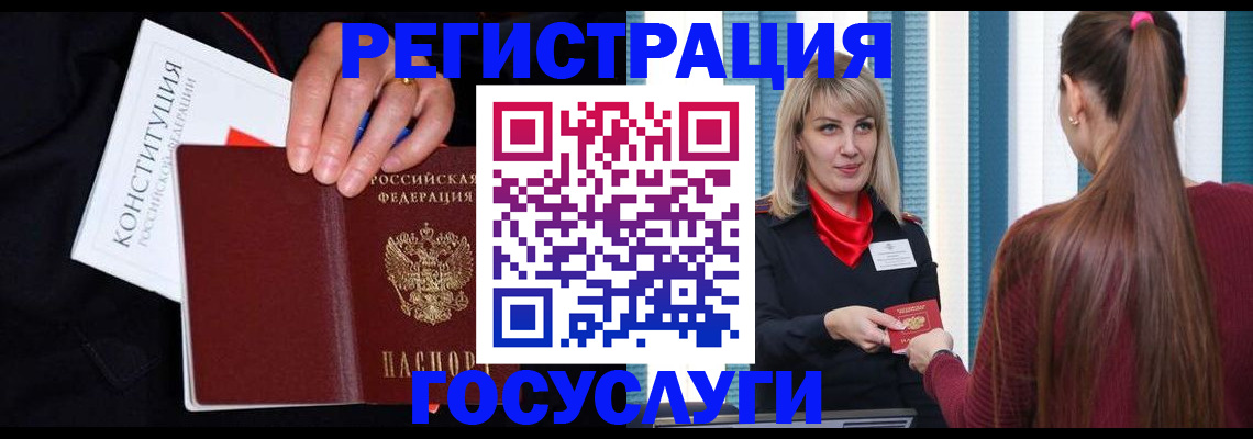 пропишу в квартире в Семёнове