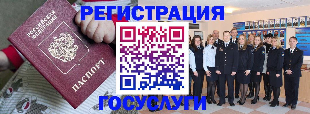 найти адрес прописки в Семёнове